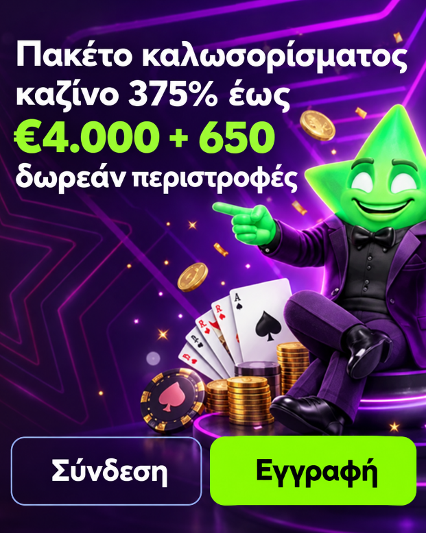 Πώς διαχειρίζεσαι τα όρια παιχνιδιού στο Lucky Boom Casino